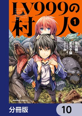 LV999��¼�͡�ʬ���ǡ� 10