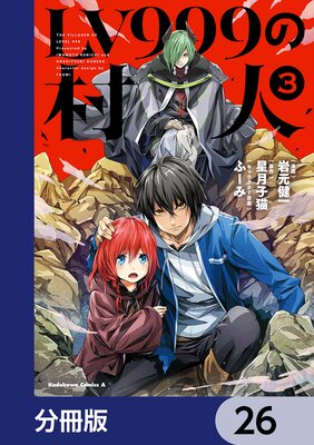 LV999��¼�͡�ʬ���ǡ� 26