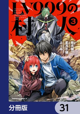 LV999��¼�͡�ʬ���ǡ� 31