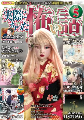 �ºݤˤ��ä��ݤ��� 2026ǯ5����ɽ��