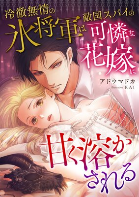 ��Ű̵���ɹ������Ũ�񥹥ѥ��β����ʲֲǤ˴Ť��Ϥ�������ɽ��