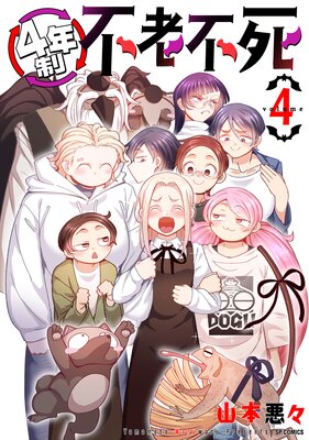 4ǯ����Ϸ�Ի�