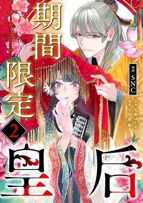 ���ָ���Ĺ�2