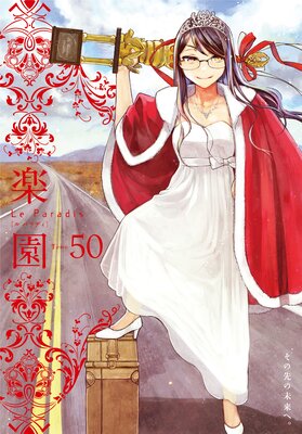 �ڱ� Le Paradis��ɽ��