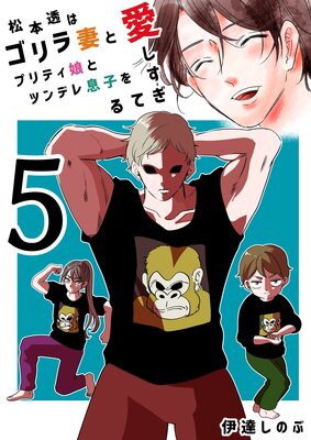 ����Ʃ�ϥ����ʤȥץ�ƥ�̼�ȥĥ�ǥ�©�Ҥ򰦤������Ƥ�