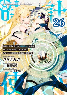 ̵ǽ�����פȸ����ػ��׻Ȥ��٤��ͤϿ��ͥ���ɤ����ɤ��Ф����⡢���󥸥��ο����ǿ����Ϥ˳��ä��� ��26�á�ñ���ǡ�