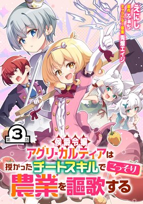 ���������ꡦ����ƥ����ϼ����ä������ȥ�����Ǥ��ä������Ȥ���Τ��� ��3�á�ñ���ǡ�