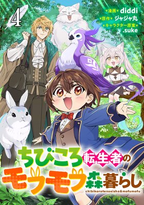 ���Ӥ���ž���ԤΥ�ե�տ���餷 ��4�á�ñ���ǡ�