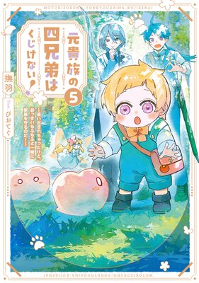 ����²�λͷ���Ϥ������ʤ���5 ���ɤ��Ф������ä����ɡ����ä�����դ�դȰ��˲�²����Τ��������Żҽ�Ź������ŵSS�աۤ�ɽ��