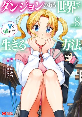 ���󥸥��Τ��������Ǹ�����䤫����������ˡ�ʥ��ߥå��� 8