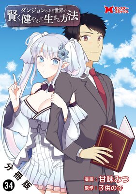 ���󥸥��Τ��������Ǹ�����䤫����������ˡ�ʥ��ߥå��� ʬ���� 34