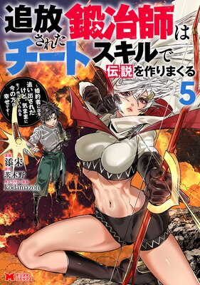 �������줿����դϥ����ȥ�������������ޤ��� ����Ԥ�Ź���ɤ��Ф��줿���ɡ����ޤޤ˥�κ�äƤ����뺣�����������Ǥ��ʥ��ߥå��� 5��ɽ��