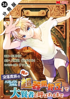 ���²�β����ϥ���ʡ��˥������Ķ������˳�٤��縭�ԤȸƤФ��ޤǡʥ��ߥå��� ʬ����