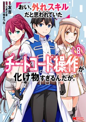 ���������쥹������Ȼפ��Ƥ����ԥ����ȥ��������դ�����ʪ�������������ʥ��ߥå��� 8