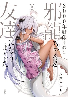 3000ǯ�������줷��ζ������ͧã�ˤʤ�ޤ��� 2�ڥ��饹����ŵ�աۤ�ɽ��