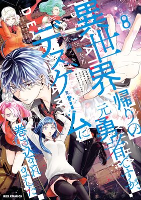 ����������θ�ͦ�ԤǤ������ǥ�������˴������ޤ�ޤ��� 8�ڥ��饹����ŵ�աۤ�ɽ��