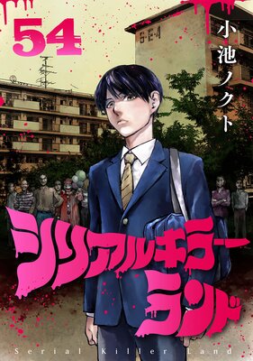 ���ꥢ�륭�顼���ɡ������� ��54