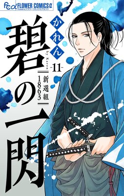 �ˤΰ��� ��������1863�ڥޥ������� 11