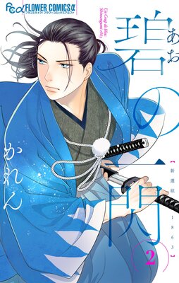 �ˤΰ��� ��������1863