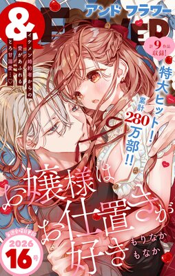 ���ե���ɽ��