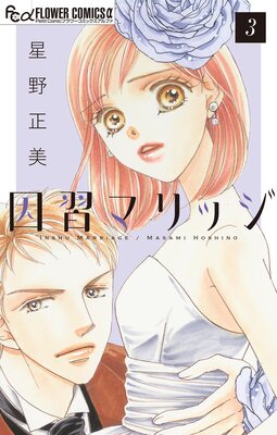 �����ޥ�å����Ҥ�������¼����̩���ڥޥ������� 3