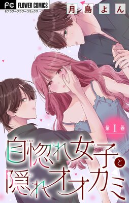 ��������Ҥȱ��쥪�����ߡڥޥ������ۤ�ɽ��