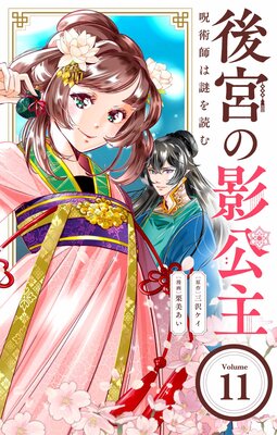 ��ܤαƸ��� �����ѻդ�����ɤ����ñ�á� 11