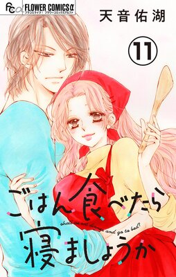 ���Ϥ󿩤٤��鿲�ޤ��礦���ڥޥ�������