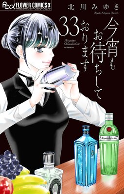 �����⤪�Ԥ����Ƥ���ޤ��ڥޥ������� 33