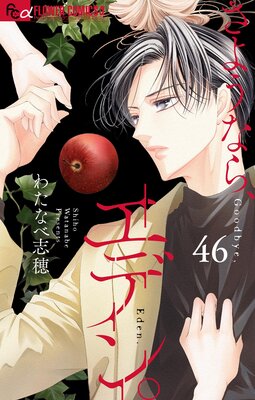 ���褦�ʤ顢���ǥ󡣡ڥޥ�������