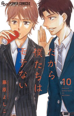 �������ͤ����ϥ�Ƥʤ��ڥޥ������� 10