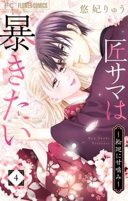 �����ޤ�˽���������ز��˴ų��ߡ���ɽ��