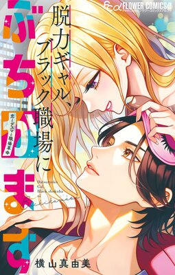 æ�ϥ���롢�֥�å�����ˤ֤����ޤ��ڥޥ������ۤ�ɽ��