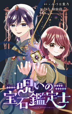 ���������д���Ρڥޥ������ۤ�ɽ��