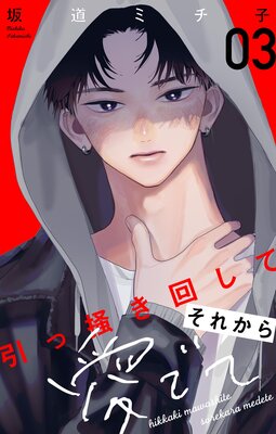 �����ߤ��󤷤Ƥ��줫�鰦�Ǥơڹ����ǡ�
