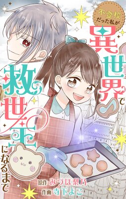 ���й����ä��䤬�������ǵ�����ˤʤ�ޤǡڥޥ������ۤ�ɽ��