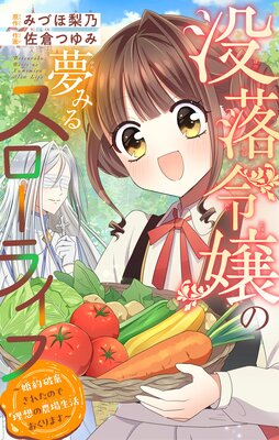 ��������̴�ߤ륹�����饤�ա������˴����줿�Τ����ۤ��������褪����ޤ����ڥޥ������ۤ�ɽ��