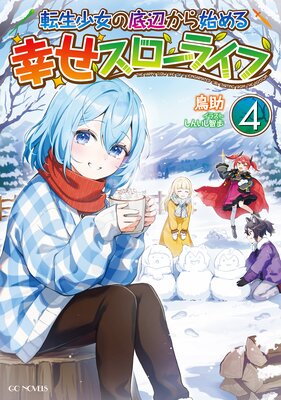 ž�����������դ���Ϥ�빬���������饤�� 4