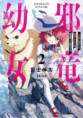 ��ε�Ľ���¼̼��ž�������Ƕ��ɥ饴���˵��̵�ͤ�̵�Ф���� 2���ŻҸ��ꤪ�ޤ��դ���