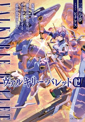 �����륭�꡼���Х�å� 2 ������������ʼ�ΰ�����ϡ�����������Ω����Ǽ�����Ǥ������ŻҸ��ꤪ�ޤ��դ���