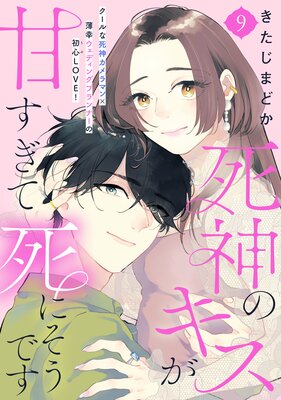 ����Υ������Ť����ƻ�ˤ����Ǥ���comic tint�� ʬ���� 9��