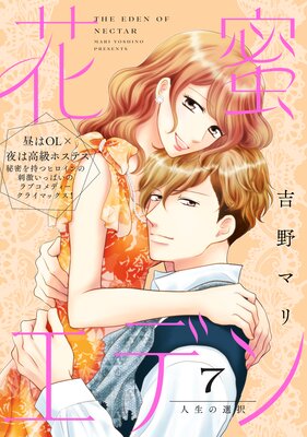 ��̪���ǥ��comic tint�� ʬ����