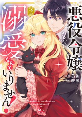 �������ʤΤǡ�Ů���ʤ�Ƥ���ޤ���! 2��