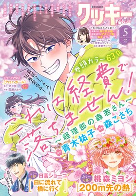 ���å����Ż���