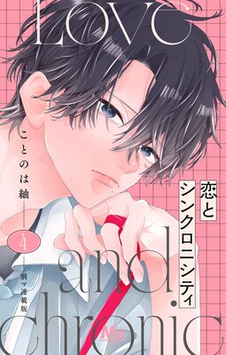 ���ȥ��󥯥��˥��ƥ� �̥�Ϣ���� 4