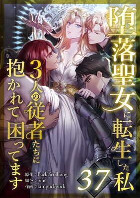 ����������ž�������䡢3�ͤν��Ԥ�����������ƺ��äƤޤ���ɽ��