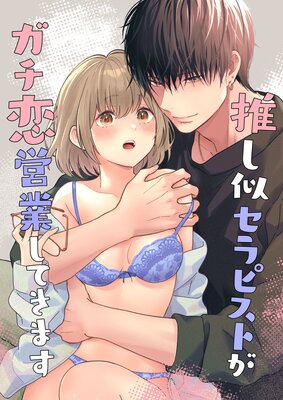 �䤷������ԥ��Ȥ��������ĶȤ��Ƥ��ޤ���ɽ��