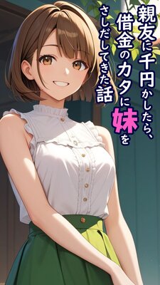 ��ͧ����ߤ������顢�ڶ�Υ�������򤵤������Ƥ����ä�ɽ��