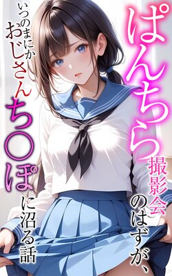 �Ѥ���黣�Ʋ�ΤϤ��������ĤΤޤˤ�������������ݤ˾¤��ä�ɽ��