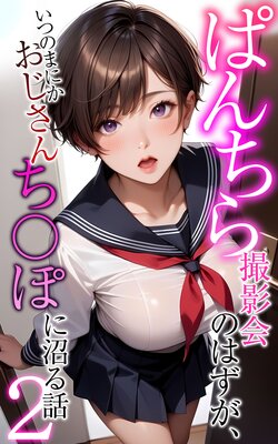 �Ѥ���黣�Ʋ�ΤϤ��������ĤΤޤˤ�������������ݤ˾¤���2��ɽ��